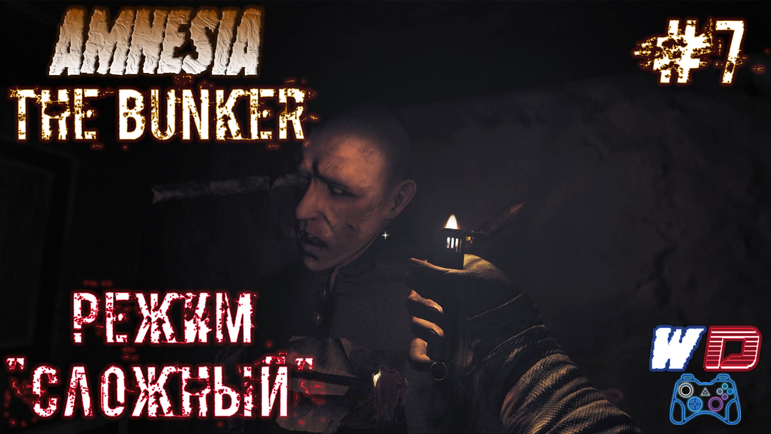 Amnesia: The Bunker. Прохождение #7. Ремонтный цех