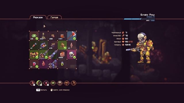 #19 Носорогопришелец в Zombotron