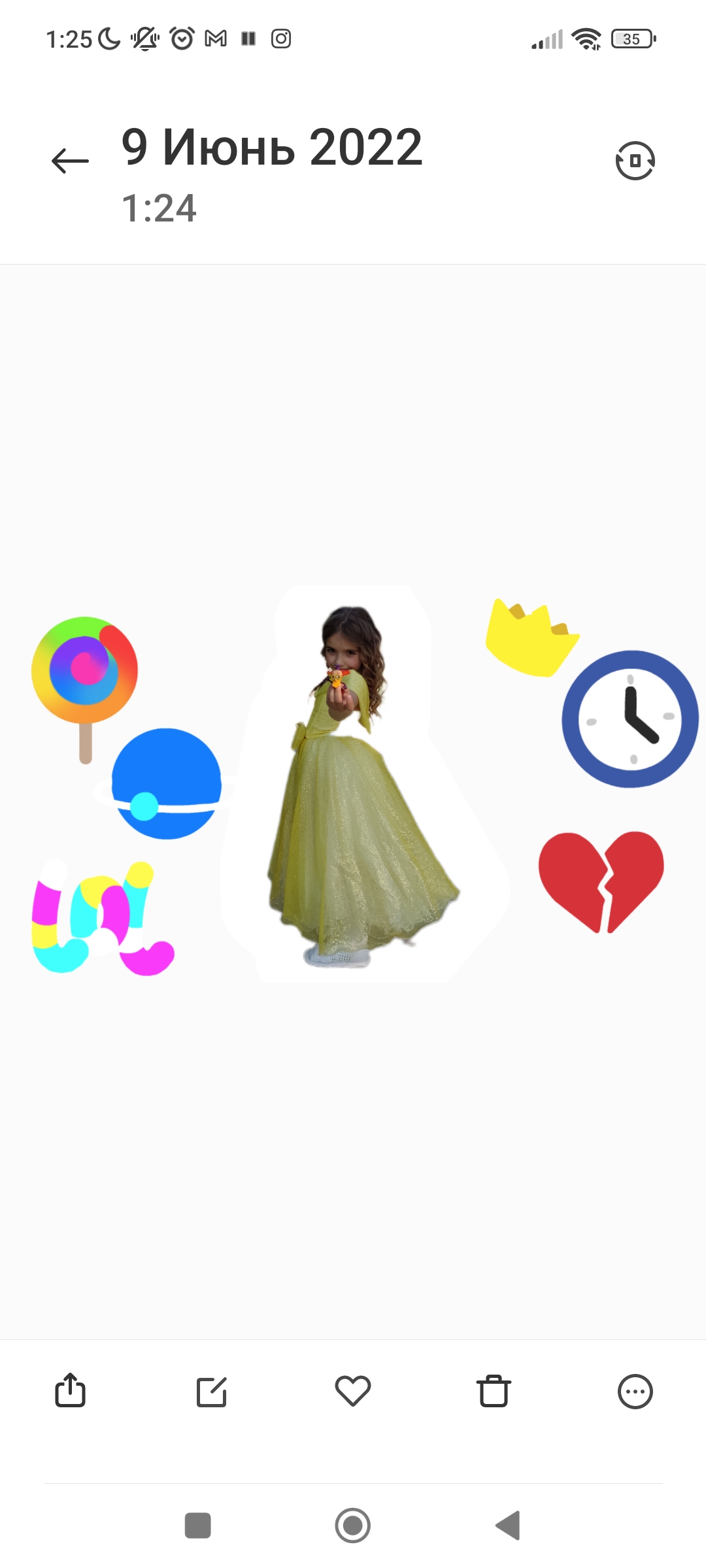 Бель покидает сад ?