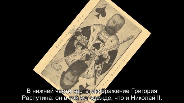 Два на два: республика или монархия? (на русском жестовом языке и с тифлокомментарием)