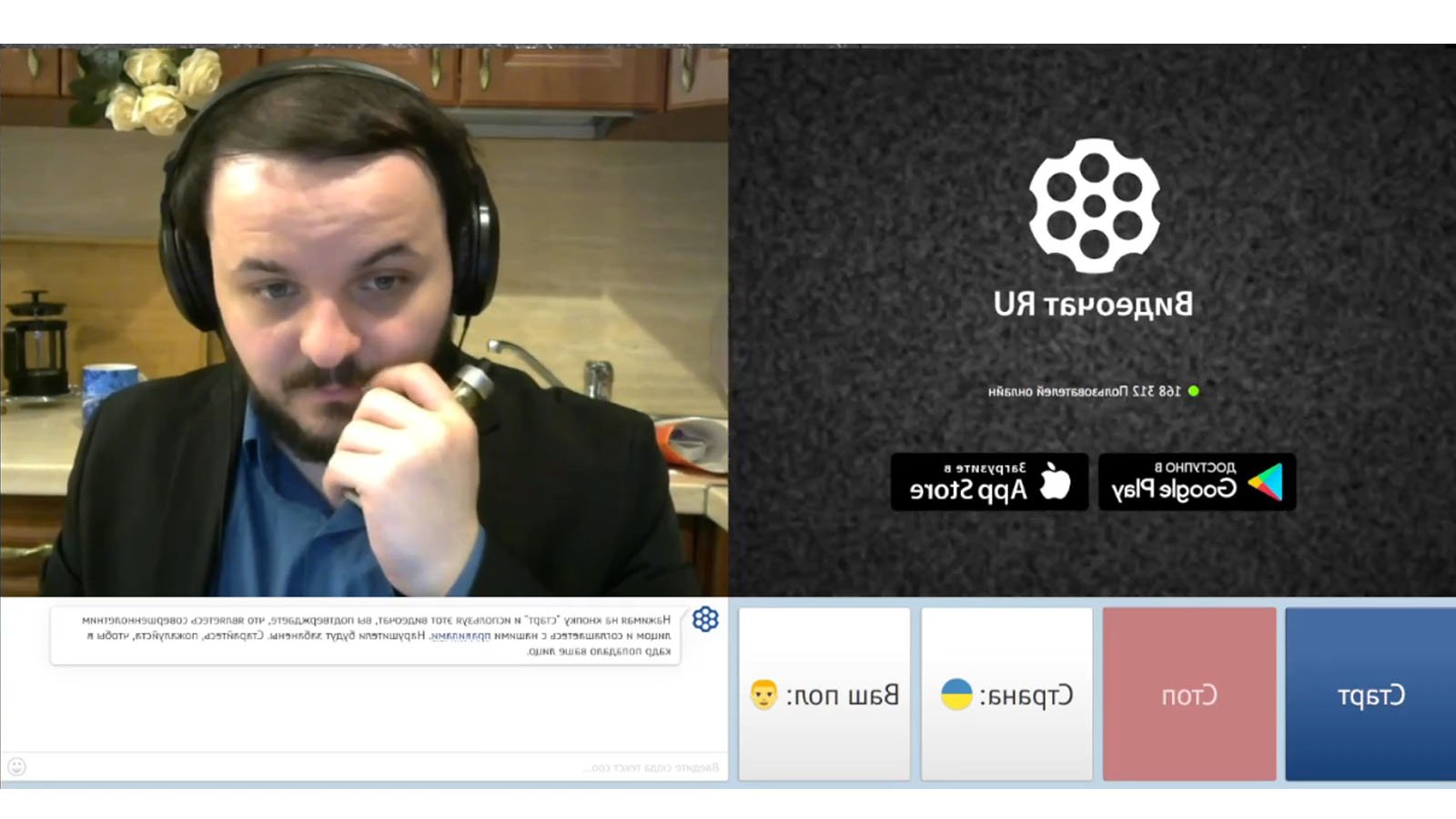 Жмиль в Чатрулетке 22.05.2022