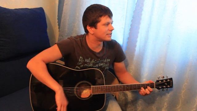 Сплин - выхода нет ( кавер версия )