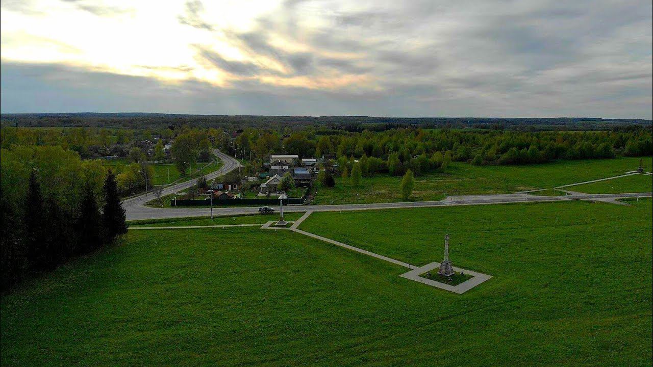 Д. Семеновское Бородино