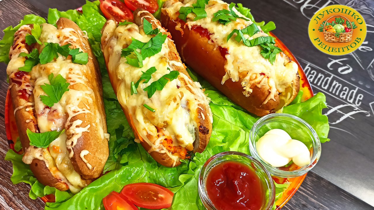 ХОТ - ДОГ в домашних условиях за 10 МИНУТ ?