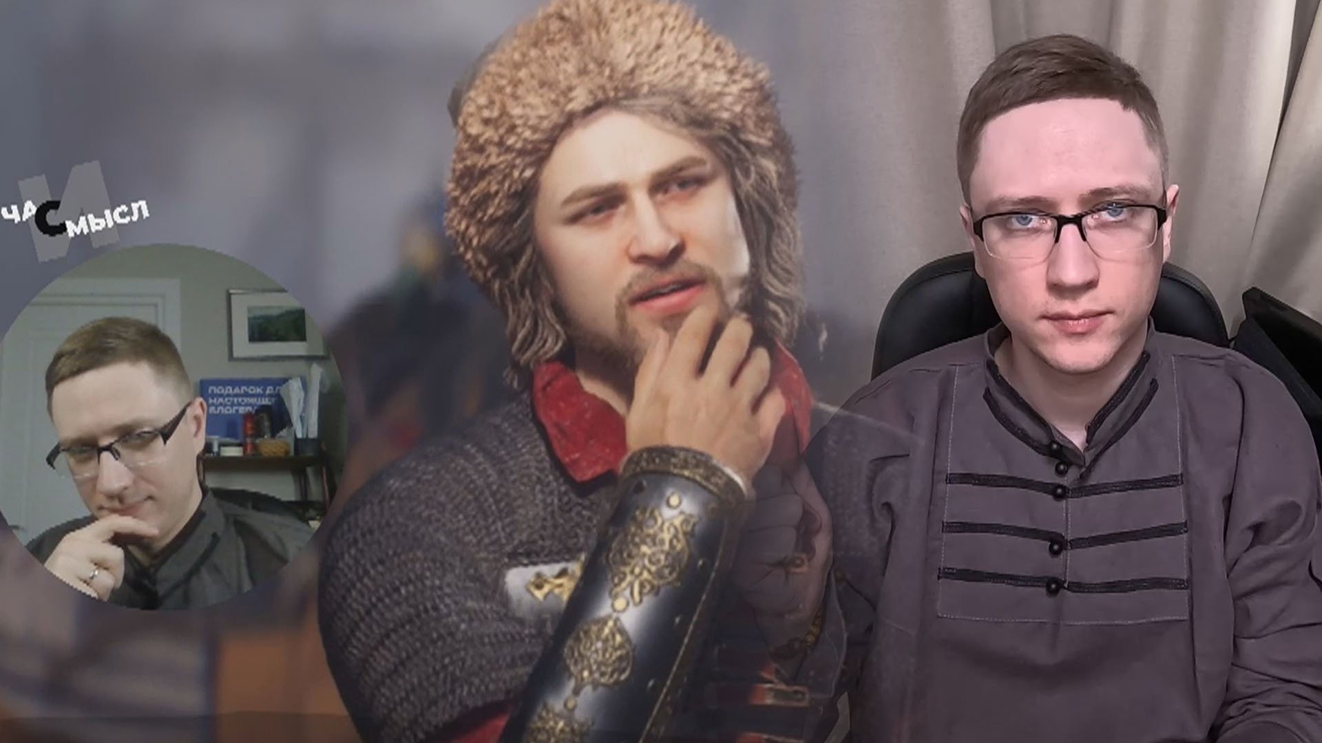 Игра Смута появилась в Интернете до релиза. Прохождение #1. Отвечаю на вопрос - покупать ли игру?