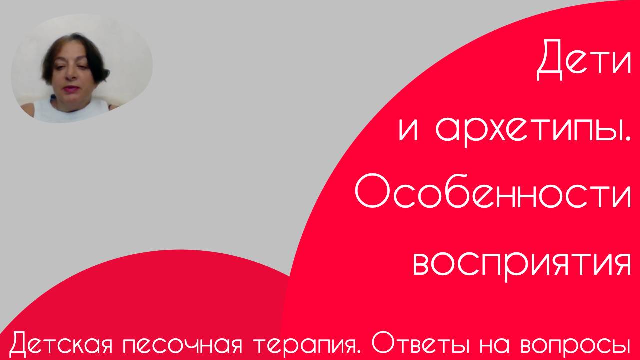 Детская песочная терапия. Ответы на вопросы