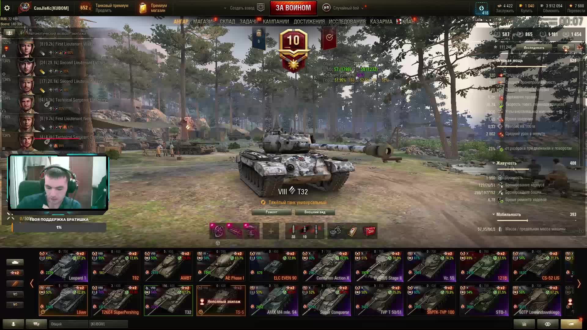 МИР ТАНКОВ прокачка Т110Е5 #5