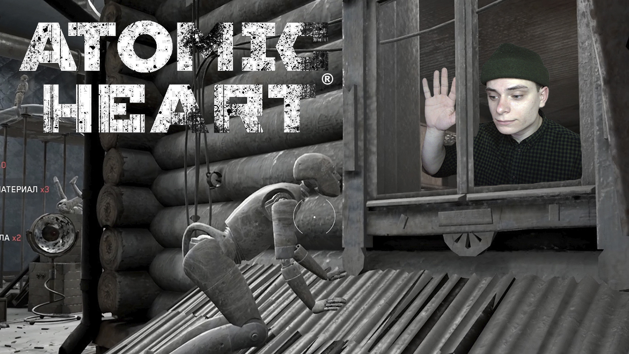 НОВЫЕ ИСПЫТАНИЯ   ➤ Atomic Heart #17