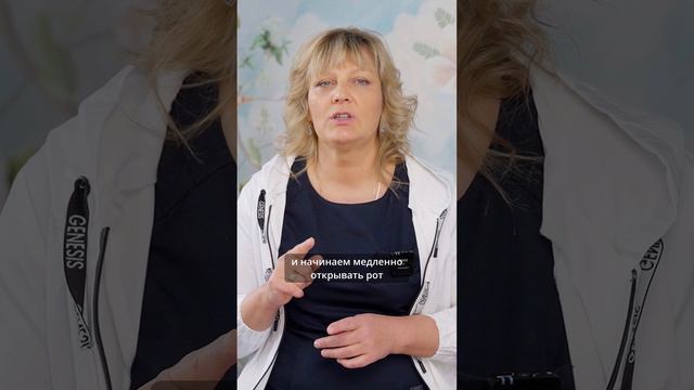 3 простых теста на работу ВНЧС и что делать дальше?