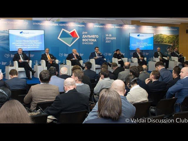 Поворот России на Восток: следующее десятилетие