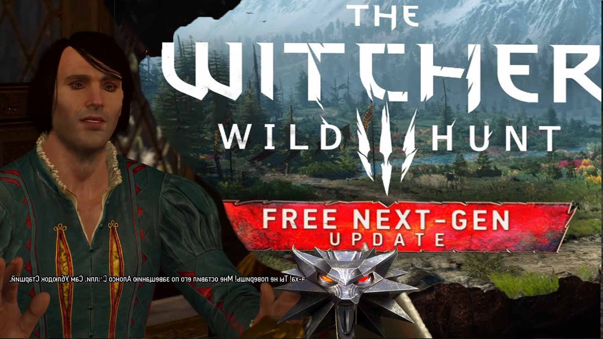 Ведьмак 3: Дикая Охота.FREE NEXT-GEN UPDATE.Обзор.Прохождение обновленного Ведьмак 3.