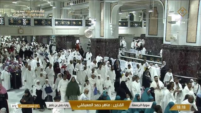 мекка, мечеть аль-харам 10марта 2024 г ч.5.movie