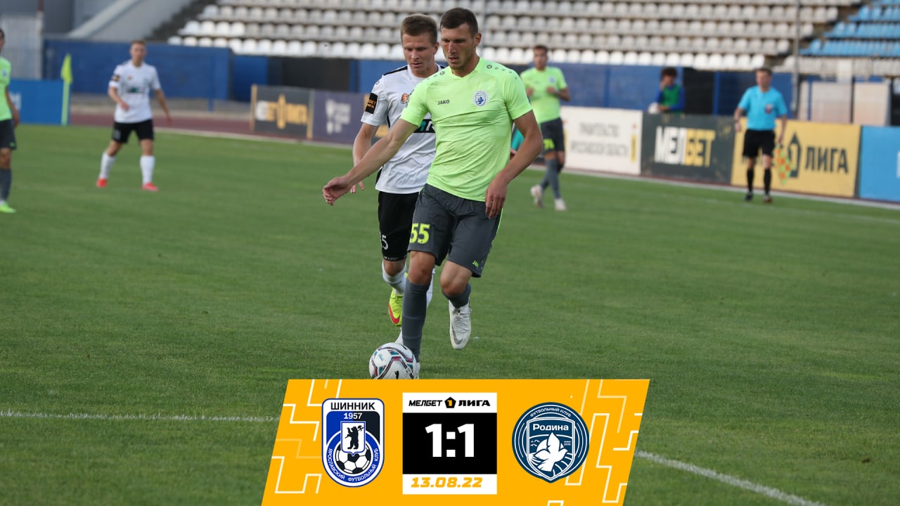 120 секунд о матче «Шинник» — «Родина» | 5 тур МЕЛБЕТ-Первой лиги