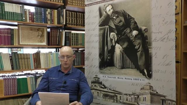 О роли ключевого слова в стихотворении Толстого. Лекция О.Е. Вороничева