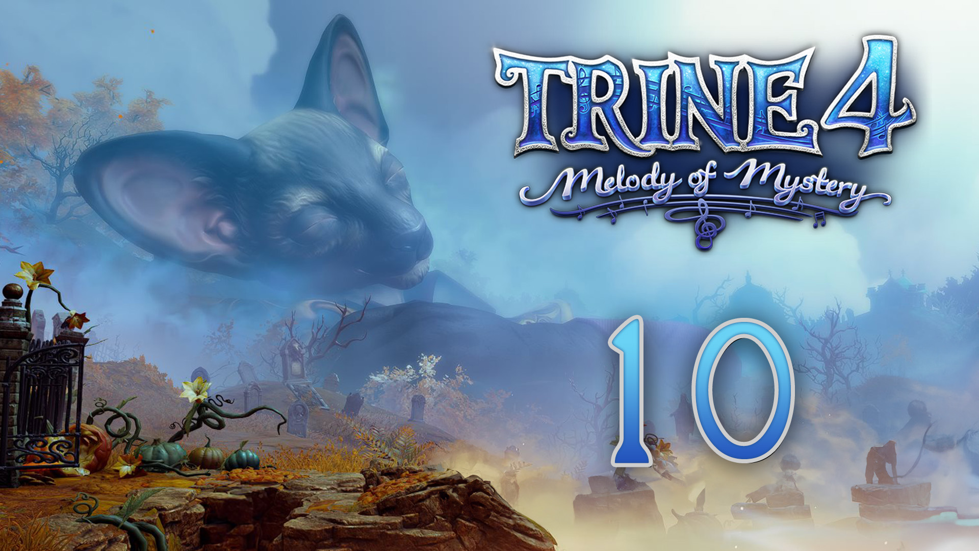 Trine 4: Melody of Mystery - Кооператив - Сон Рудольфа (Часть 2) - Прохождение игры [#10] | PC