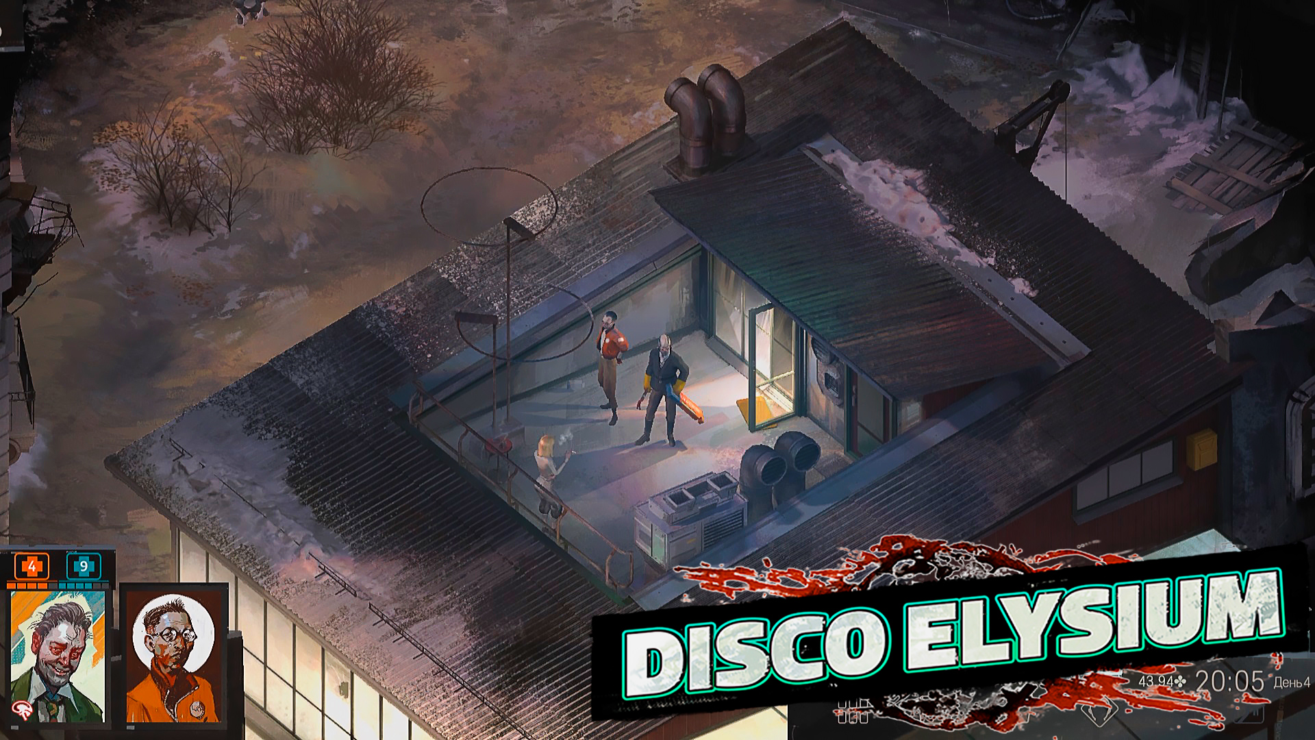 Расследование обретает новые краски. Disco Elysium 55 серия