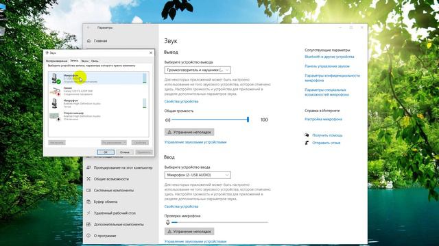 ЧТО ДЕЛАТЬ ЕСЛИ МИКРОФОН ТИХО ПИШЕТ ЗВУК В ВИДЕО