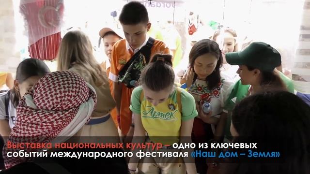 АРТЕК TV  - 2019_ АРТЕКОВЦЫ ОБЪЕДИНИЛИСЬ В БОЛЬШОМ МЕЖДУНАРОДНОМ ХОРОВОДЕ.mp4