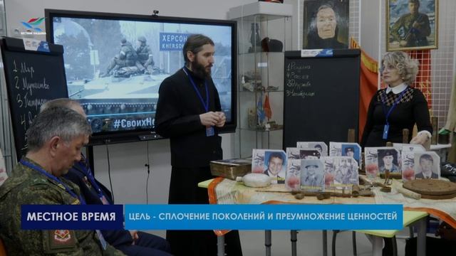 В музее боевой славы им. А.М. Зверева прошёл открытый урок