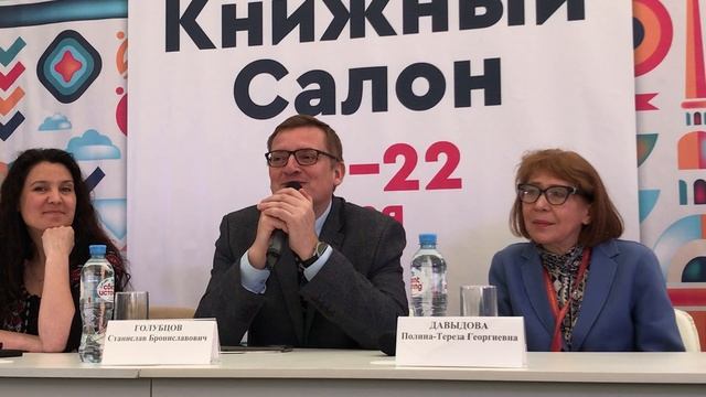 РНБ: презентация Проекта «Русские сезоны навсегда!» (13)