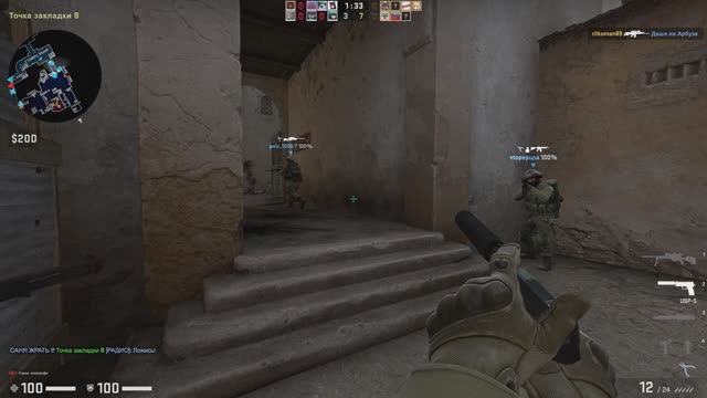 Counter-strike  Global Offensive ааа