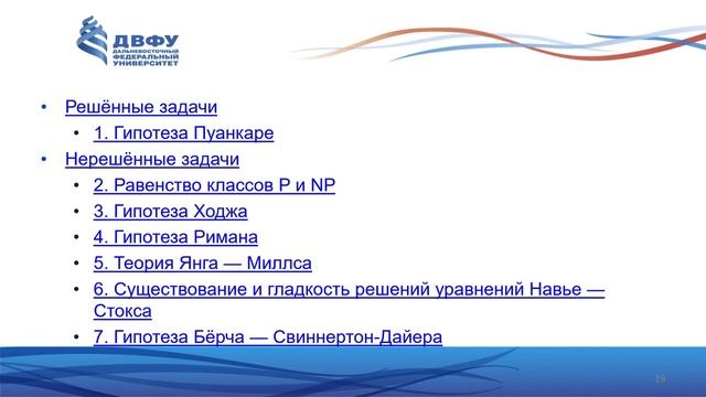 Научная перемена. P&NP _Сложные_ алгоритмы.