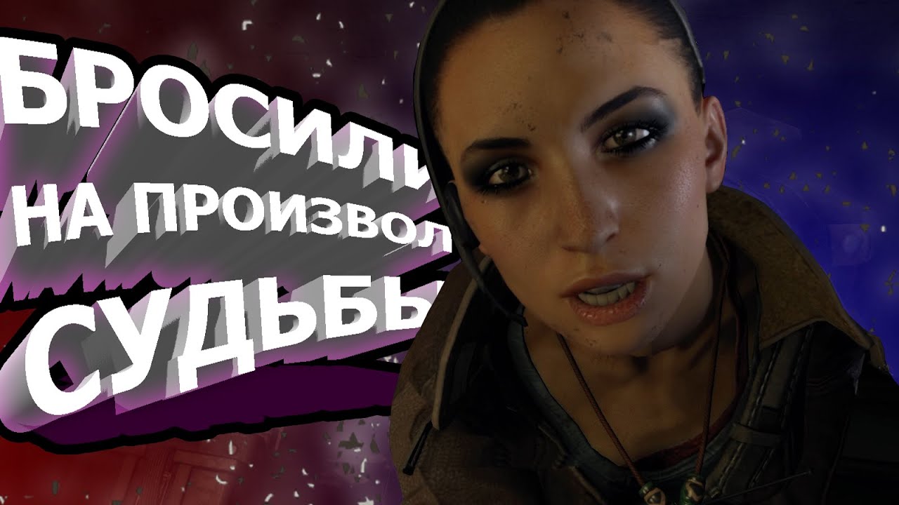 Дайн лайт прохождение #9. Dying light прохождение. В поисках антизина в школе.