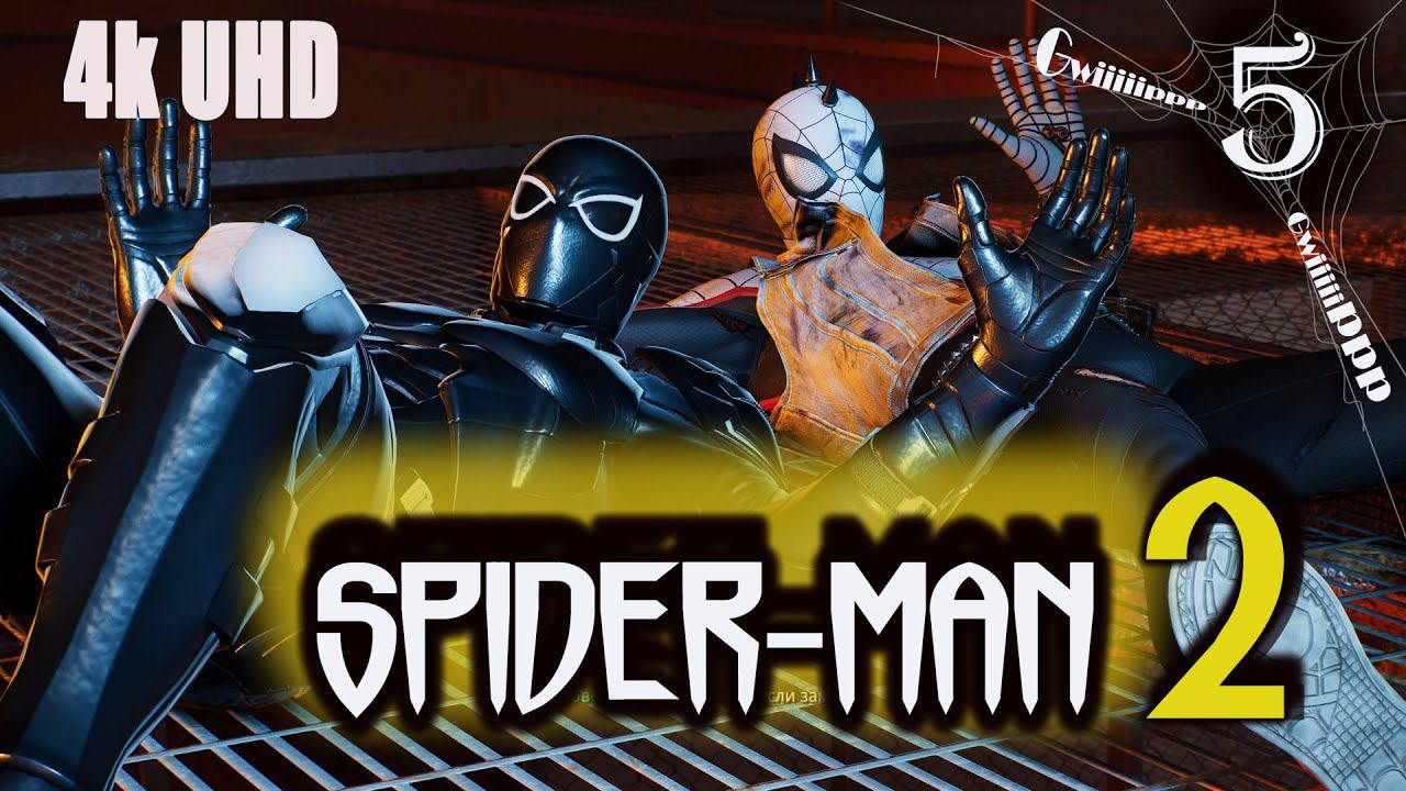 SPIDER-MAN 2 | Прохождение на Русском | PS5 ▶ Часть 5
