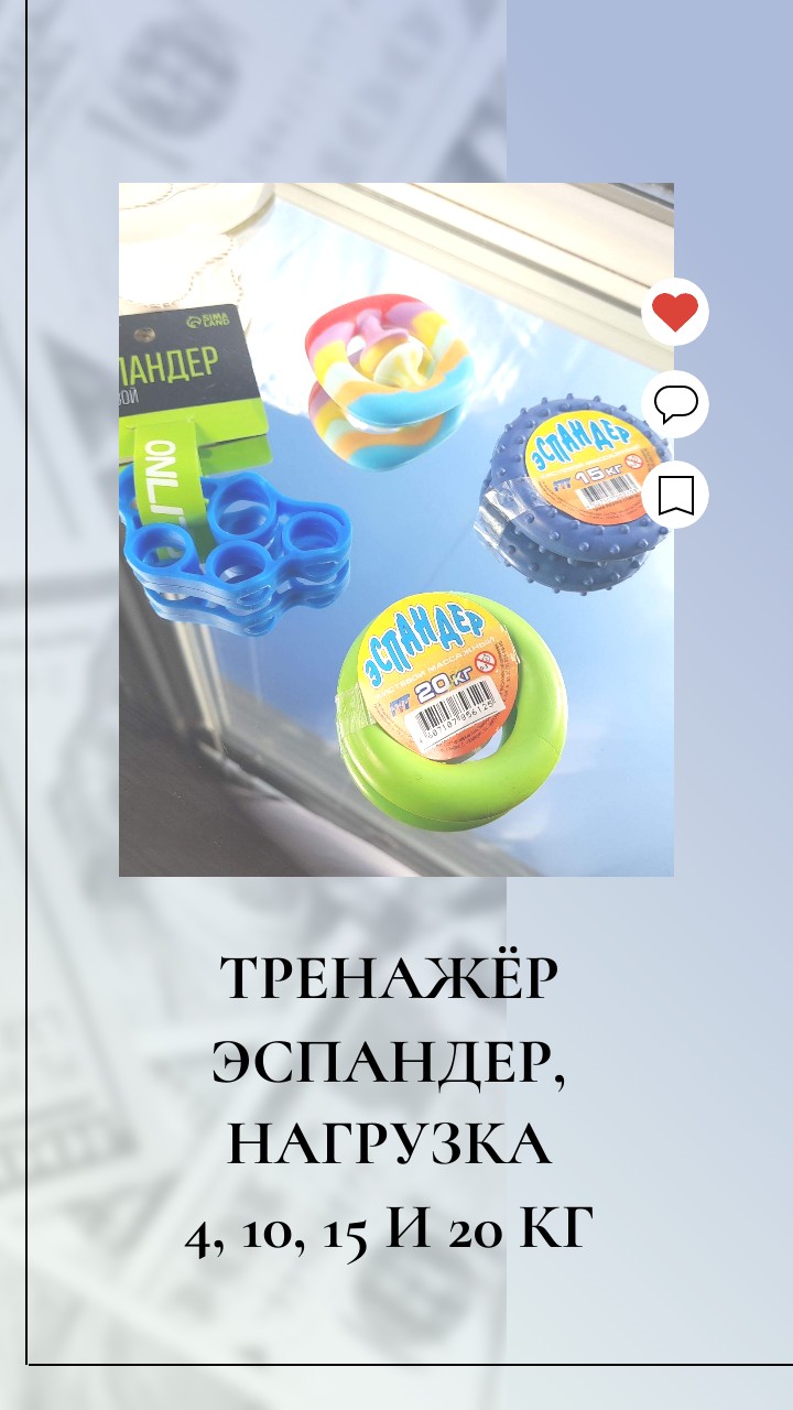 Тренажёр эспандер, нагрузка 4, 10, 15 и 20 кг