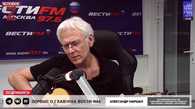 Александр Маршал - Опять вперед идет колонна.. (1)
