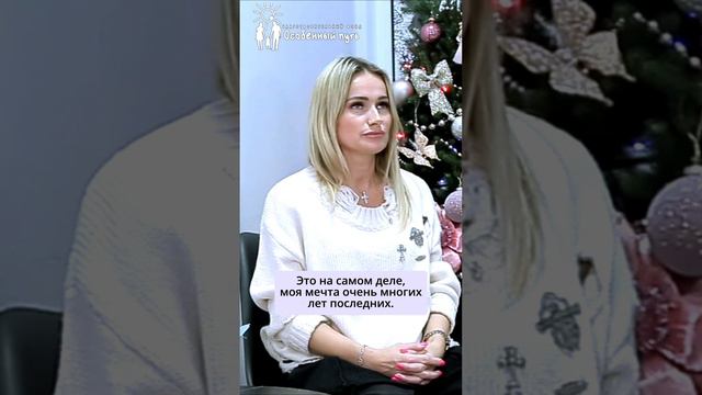 Глют-1. Синдром Де Виво. Поиск партнёров. Помощник руководителя Юлия Александрова.