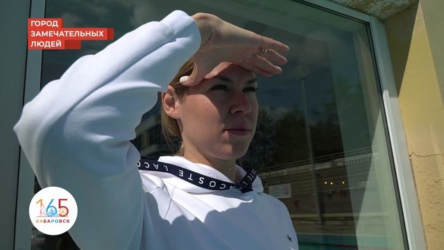 Хабаровску 165. Алла Руденко