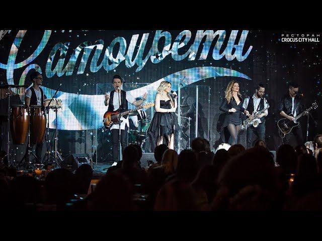 Новые Самоцветы PROMO LIVE - С нами праздник станет ярче!