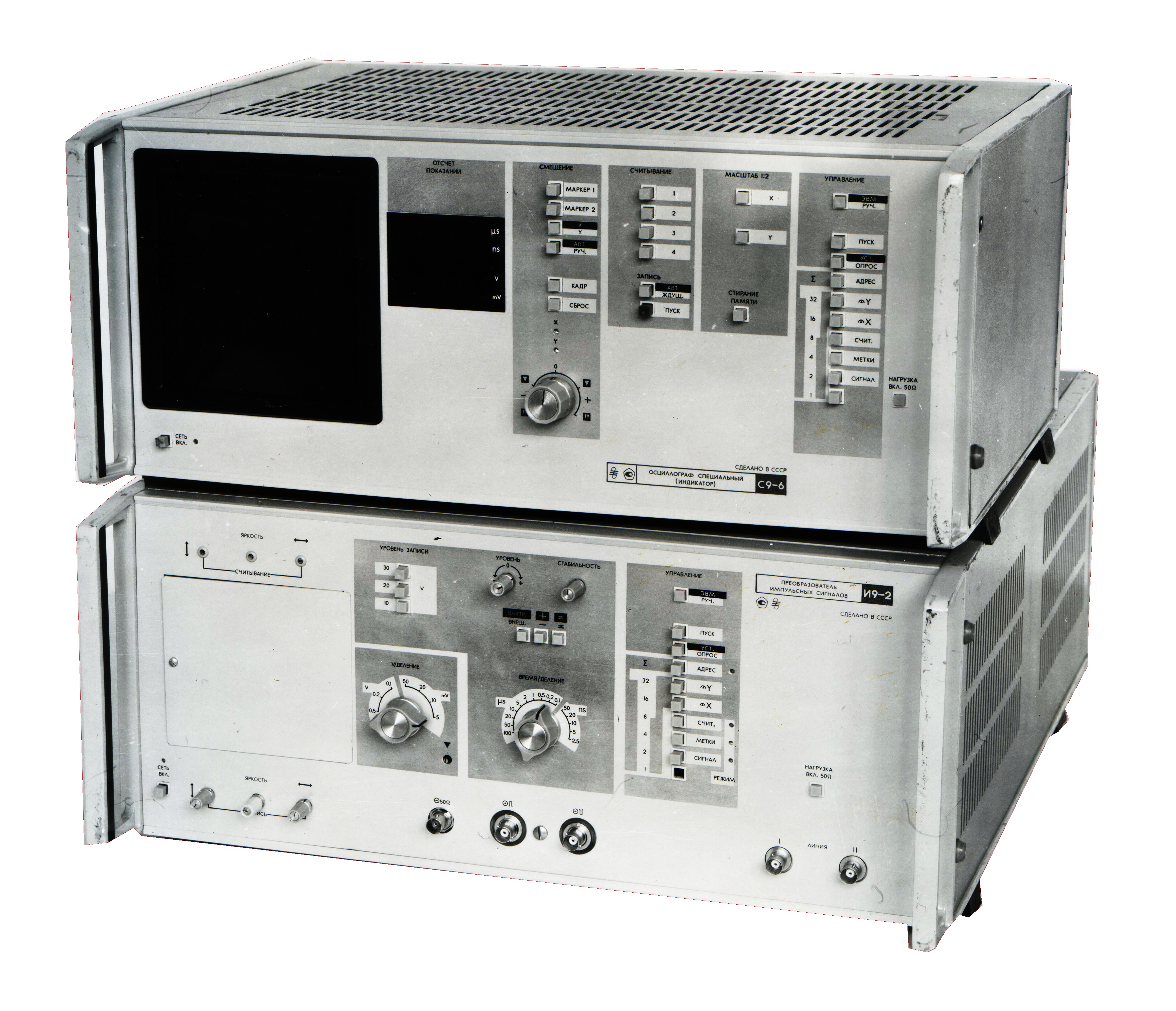 2024. История осциллографии СССР. 6 сер. Все тайны запоминающих и скоростных осциллографов ВНИИРИП