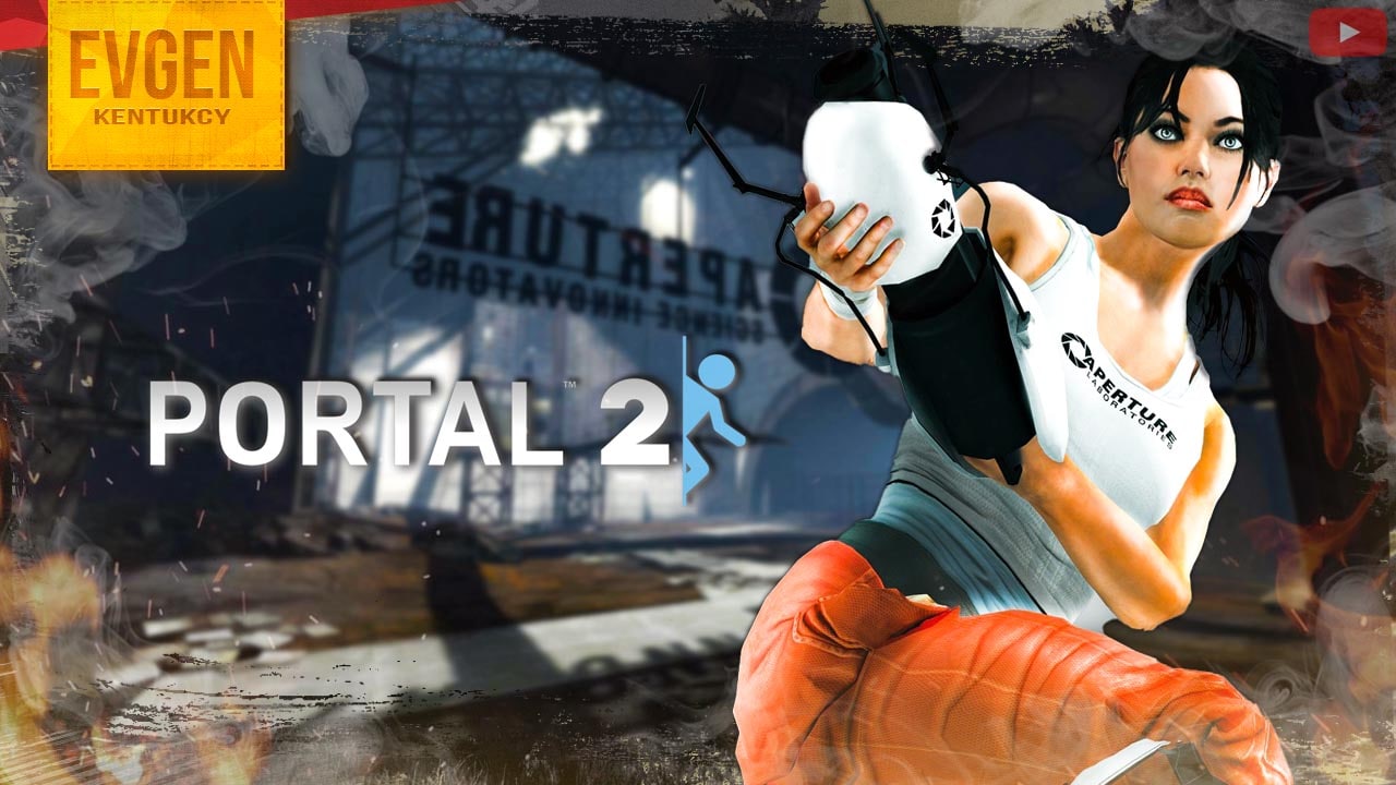 Фигурист ➲ Portal 2 ◉ Портал 2 на RTX3060 1440p ◉ Серия 5