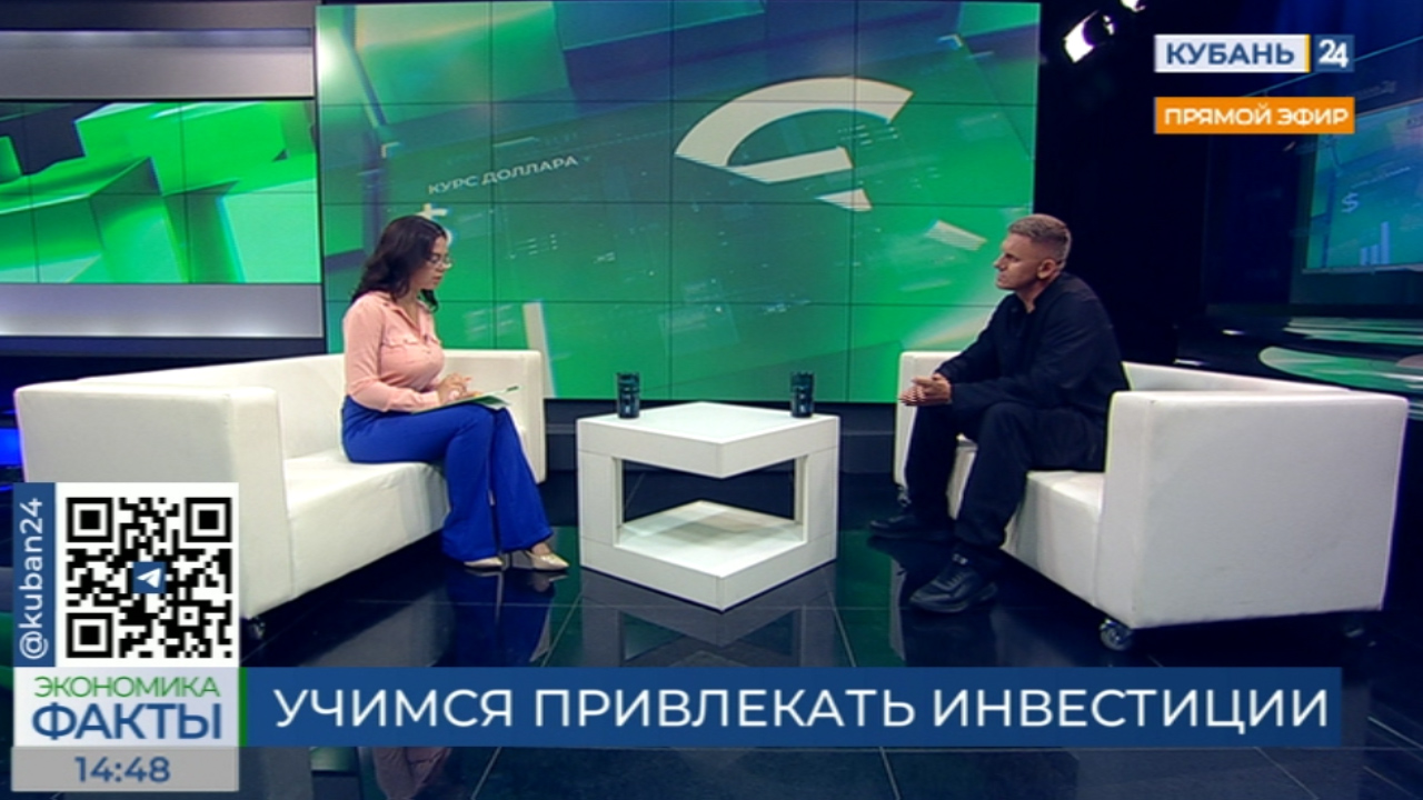 Сергей Урескул: нужно привлекать инвестиции для быстрого успеха