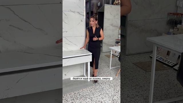 Консоль для прихожей мебель из керамогранита.