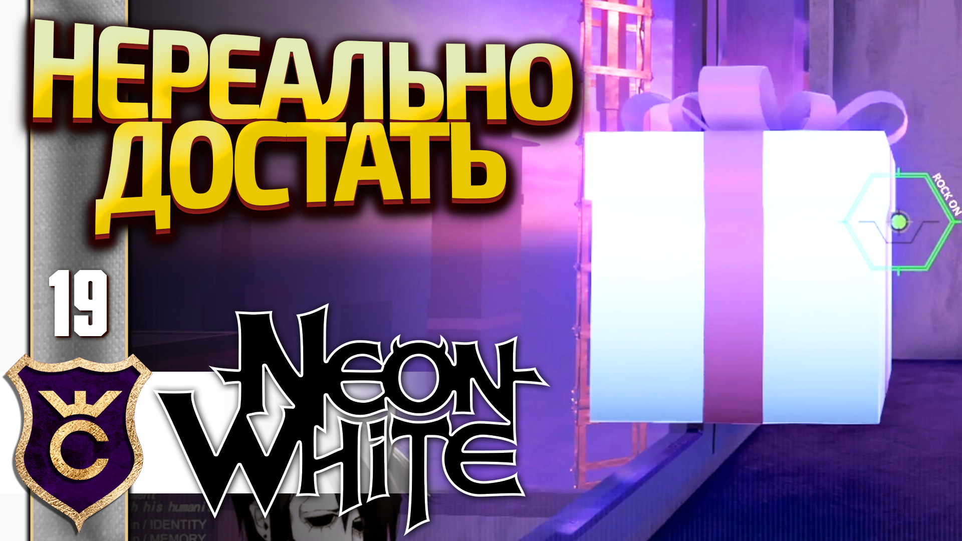УДИВИТЕЛЬНО СЛОЖНЫЕ СУВЕНИРЫ! Neon White #19
