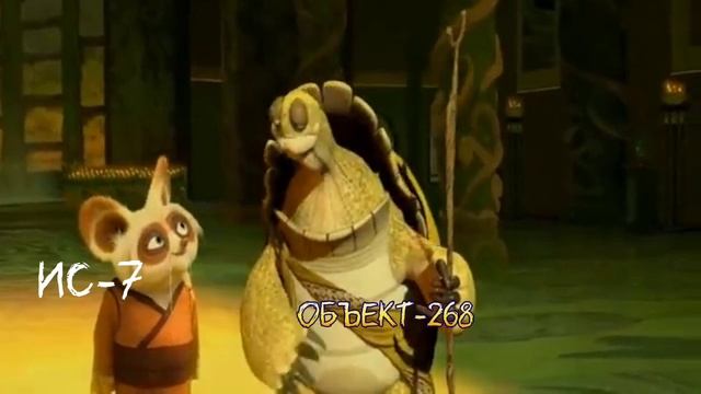 КОГДА ИГРАЕШЬ НА ЧЕРЕПАХЕ! :ПРИКОЛЫ WOT