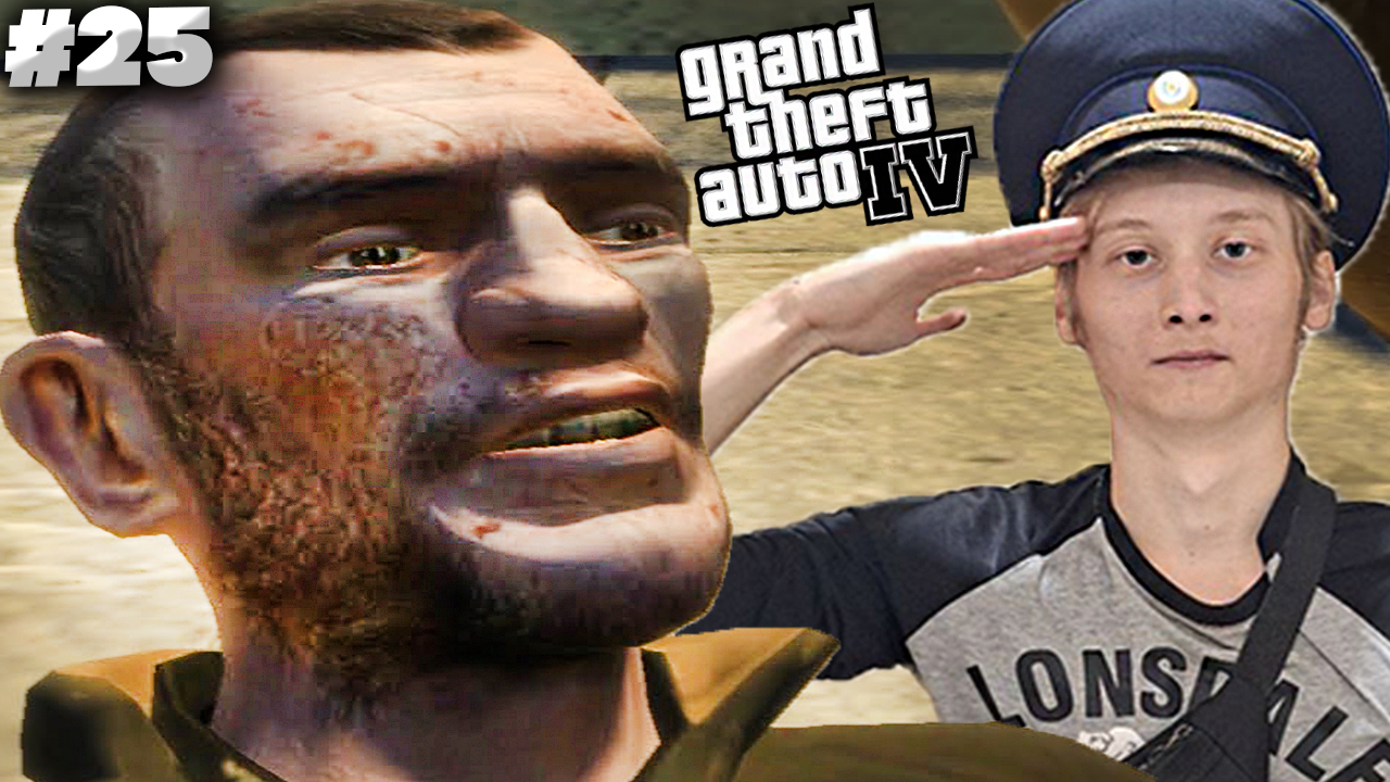 ДОЛГОЖДАННАЯ МЕСТЬ ► GTA 4 ► #25