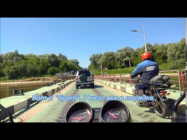 14.06.2020  На мопеде Альфа из Алгазино в  Муром