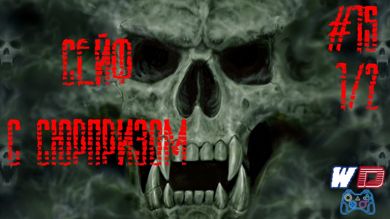 S.T.A.L.K.E.R. В Западне. Ч.15 (1/2) - Флешка с сюрпризом