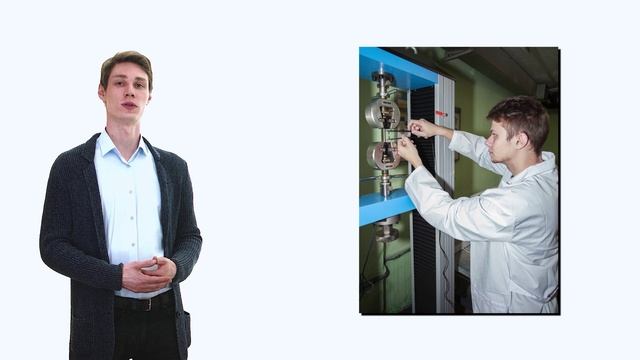 Системы обеспечения качества и надежности продукции машиностроения