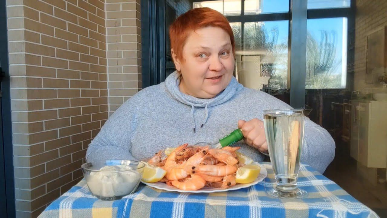 Мукбанг СЕГОДНЯ ПРАЗДНИК У ДЕВЧАТ! Большие креветки под бокальчик белого сухого!