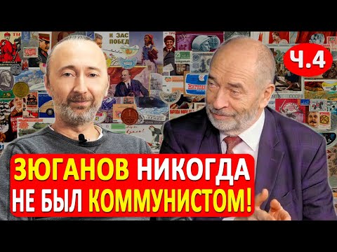 Коммунизм возможен? Он неизбежен! Вот ЭТО мало кто понимает! Пр. Попов. Мир завтра.