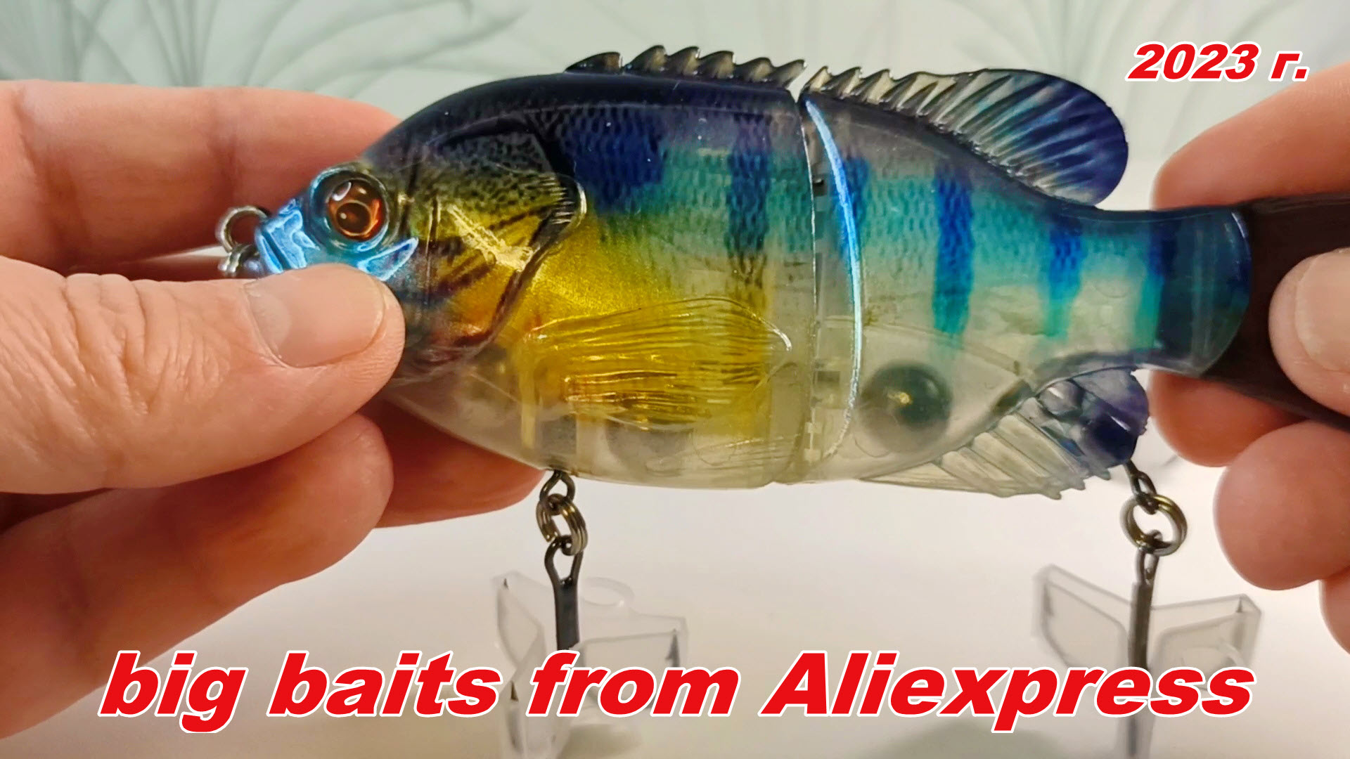 Бигбейты с Алиэкспресс 
#jerkbait, #swimbait
