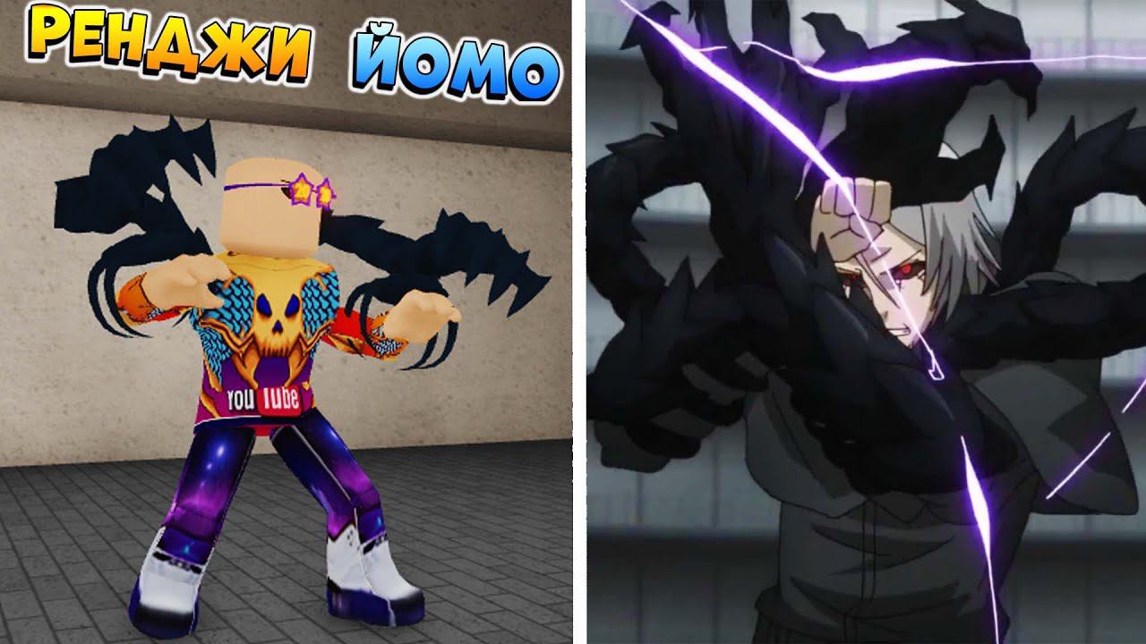 РОГУЛЬ Новый КАГУН Ренджи Йомо ОБЗОР  RENJI Y0M01 Ro-Ghoul