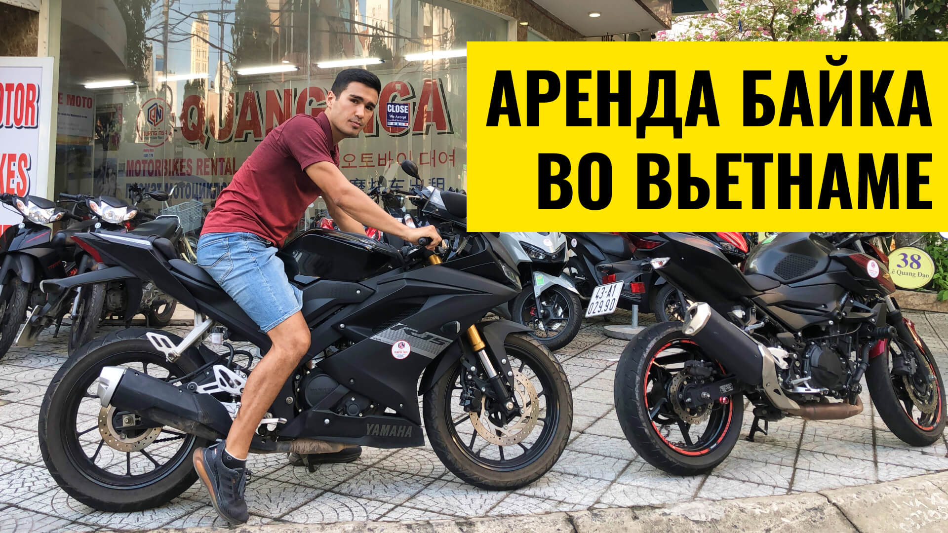 Аренда байка во Вьетнаме: Цены, Модели, Штрафы, ПДД