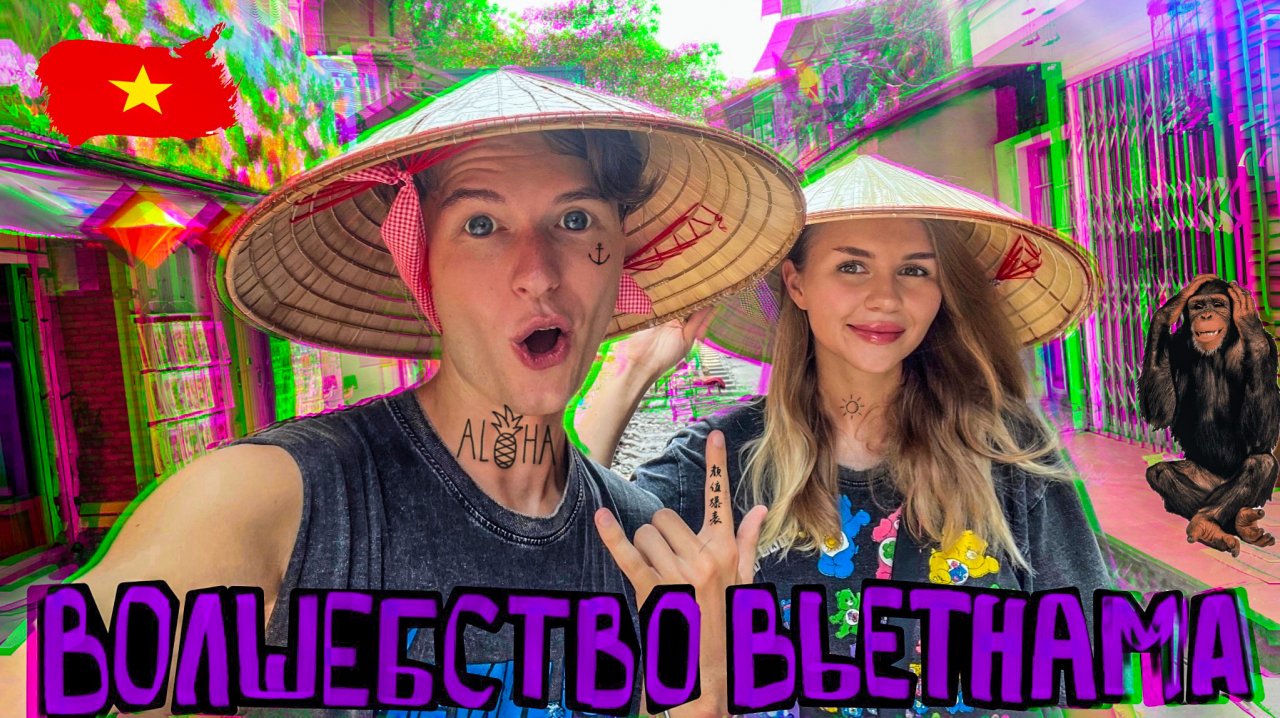 Ночная жизнь Ханоя! Пробуем разную еду!  Тут едят собак?? Полное погружение во Вьетнамский мир!