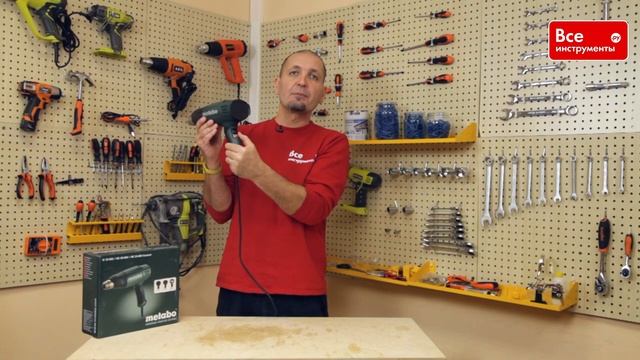 Обзор технического фена Metabo H 16-500